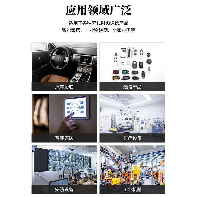 三速风扇灯吊扇灯控制器芯片方案无线调档定时控制IC单片机嵌入式