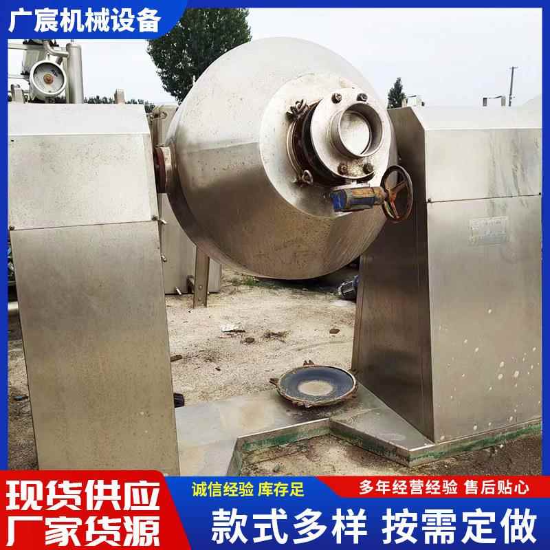 九层新SZG双锥真空回转干燥机食品咖啡渣饲料颗粒化工干燥设备