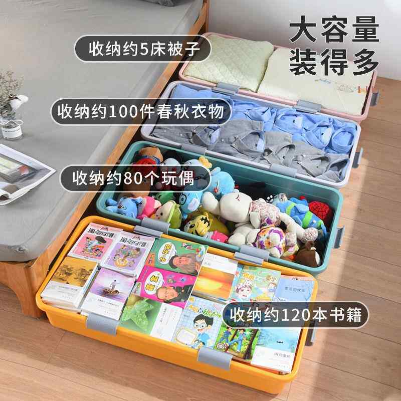 放床底下的收纳箱带滑轮10cm15储物柜盒筐20高超薄25扁平长矮款新
