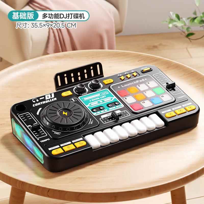 正品DJ乐打碟机童玩具小钢琴迷你儿可弹奏电子琴多功器能音礼物新
