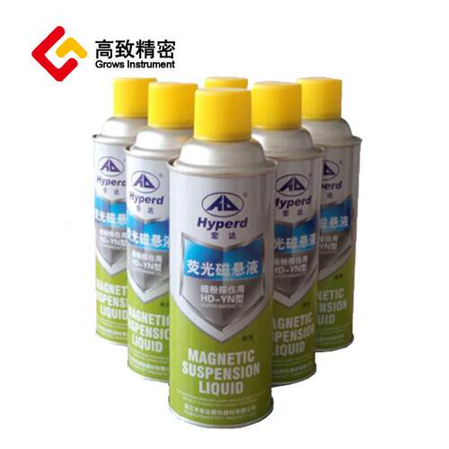 磁粉探伤仪荧光磁悬液HD-YN 荧光磁悬液HD-YN 油基
