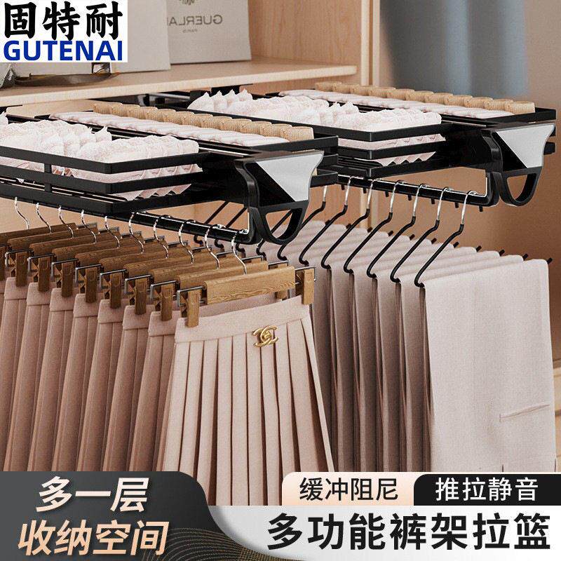 静音阻尼抽拉裤架滑轨衣柜拉篮 内衣裤收纳裤抽 405-555mm黑色