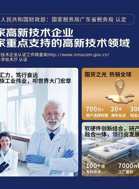 科密FZ07W智能云考勤机打卡机人脸+指纹+掌纹识别考勤机实时