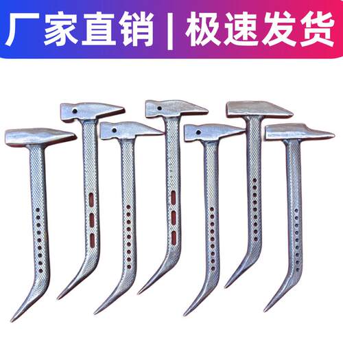 铝模锤子专用工具大全全套拆模吕模锤神器鸭嘴独角榔头多功能防滑