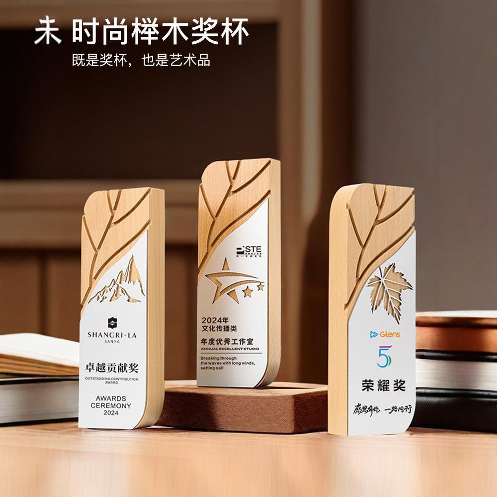 木质奖牌年会颁奖实木奖杯定 制舞蹈唱歌音乐比赛颁奖金属音符