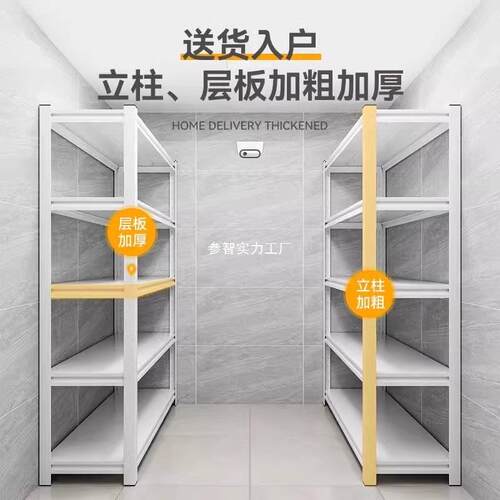 杂物快递收纳洞10033148洞板超市层储架物展示架多书架用货家架置