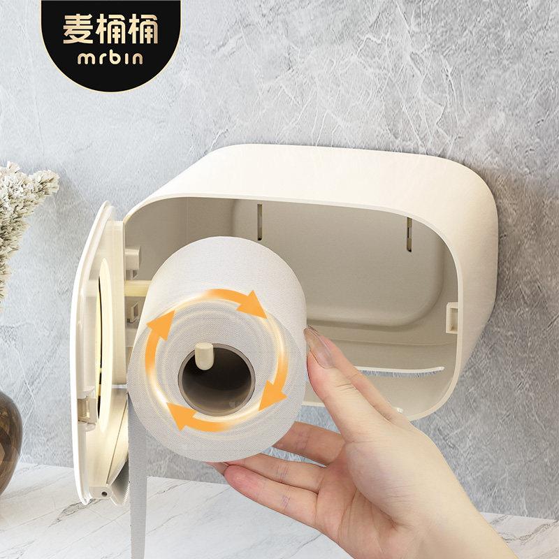 桶麦桶卫生间巾盒壁挂纸厕所多功能创意置物/架免打式孔吸盘卷纸