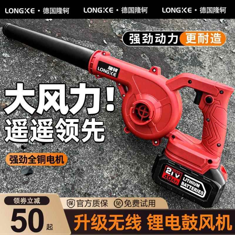 手持鼓风机小型充电强力吹风机工业烧烤吹灰机电脑清灰吹灰尘神器