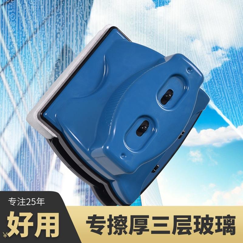 诚成巨无霸玻璃器双面玻璃刮玻璃擦加厚强磁可调双层三层家用40