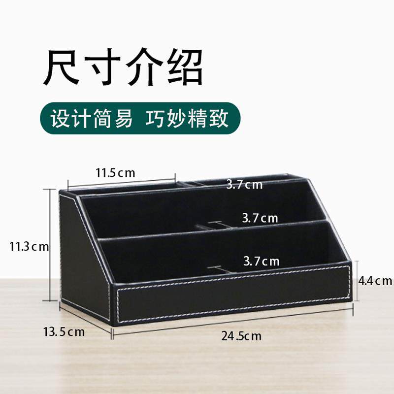 皮革笔筒个性多功能创意方形桌面收纳盒商务办公文具用品