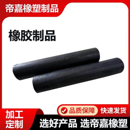 密封条圆形实心橡胶条发泡海绵条防尘减震胶条三元乙丙密封条