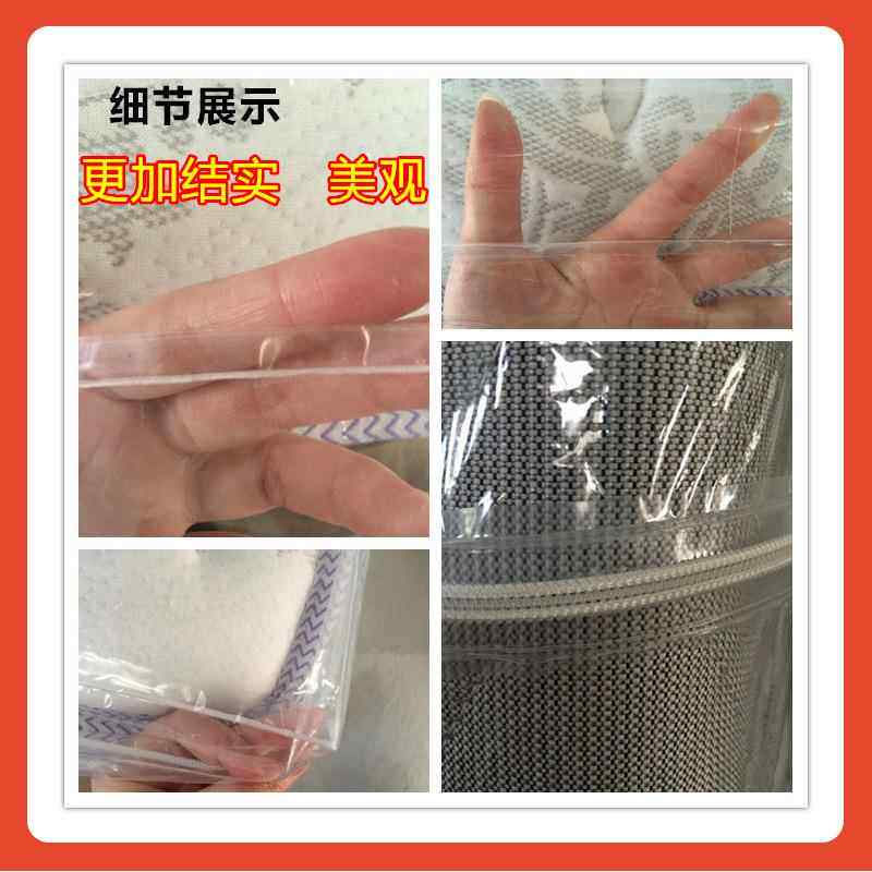 装?塑料包拉透明保护保护膜防F7678SJT水套收纳链袋防尘隔尿床垫