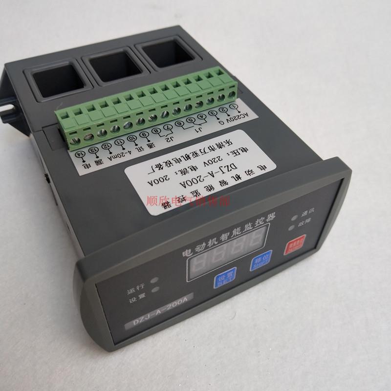 智能电动机保护器DZJ-A-200A微机监控马达综合保护器220V 380V