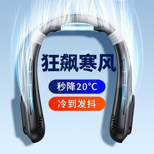 跨境无叶挂脖风扇便携式 户外静音懒人挂脖风扇 USB充电随身空调扇