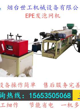 网套包装机菠萝哈密瓜网套机烟台苹果网套机设备网垫机器