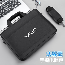 适用索尼VAIO F16 FH14侍14 Pro笔记本电脑包SVF15寸手提防水防震单肩背包书包