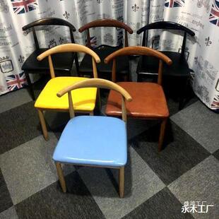 北欧牛角椅子家用餐椅铁艺凳子靠背椅奶茶店餐厅面馆快餐桌椅