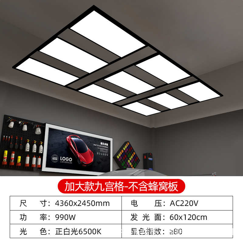房条形灯汽车贴膜灯美容间十二4s宫格洗车抛光店无尘工位灯九宫格