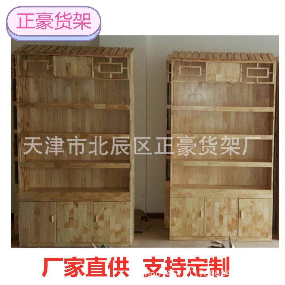厂家定做货架展柜烟酒展柜干果展柜鸡蛋展柜红酒展柜饮料货架