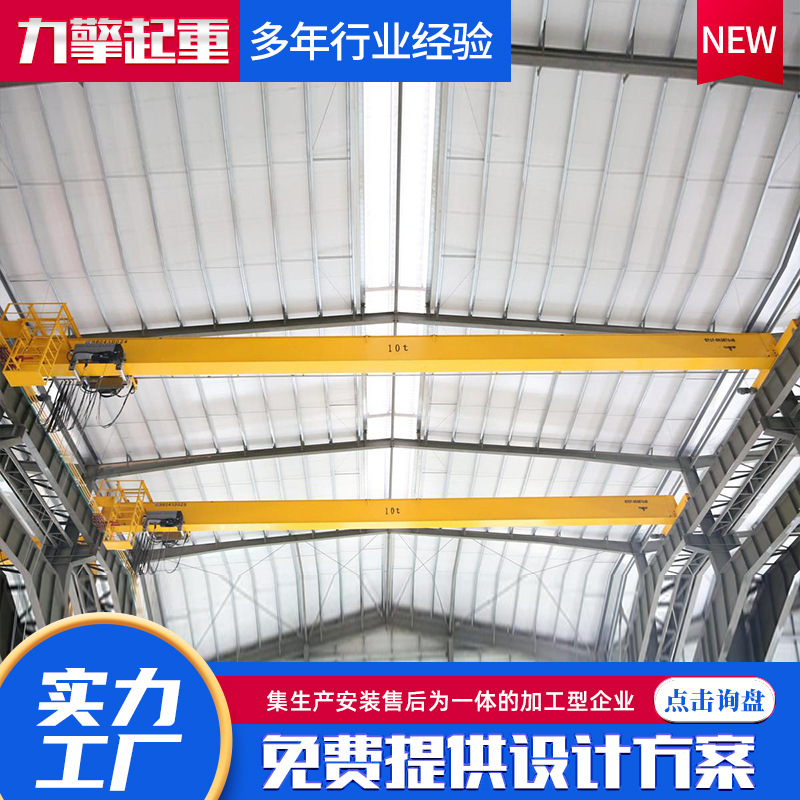 定制电动单梁桥式起重机 5吨防爆行吊 8T10t吨LDA型起重行车