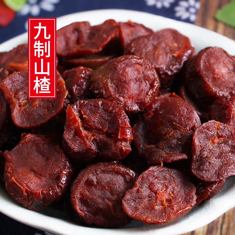 十年老味九制山楂500g山楂干即食酸甜新鲜王中王山楂果脯蜜饯零食