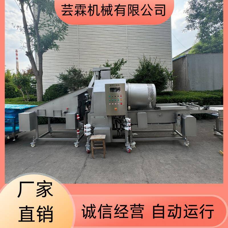 升级款锅包肉滚筒式上粉机全自动