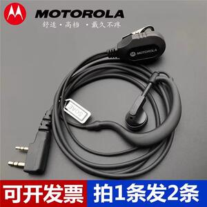 新款潮流摩托罗拉耳机配件耐用型耳麦耳挂式耳塞K头M头通用型
