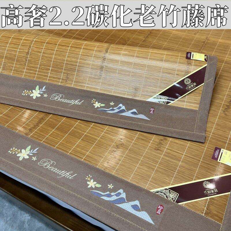 高奢用1夏260211天凉席竹1席.8米.5双面可自折叠碳化双人床直筒席