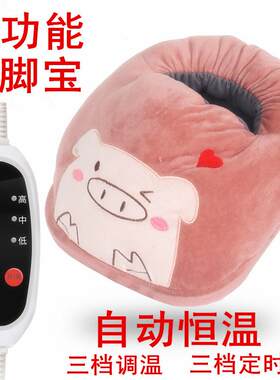 脚宝插电鞋电暖取暖675器女充电加保热捂脚垫电热暖家用暖鞋跨境