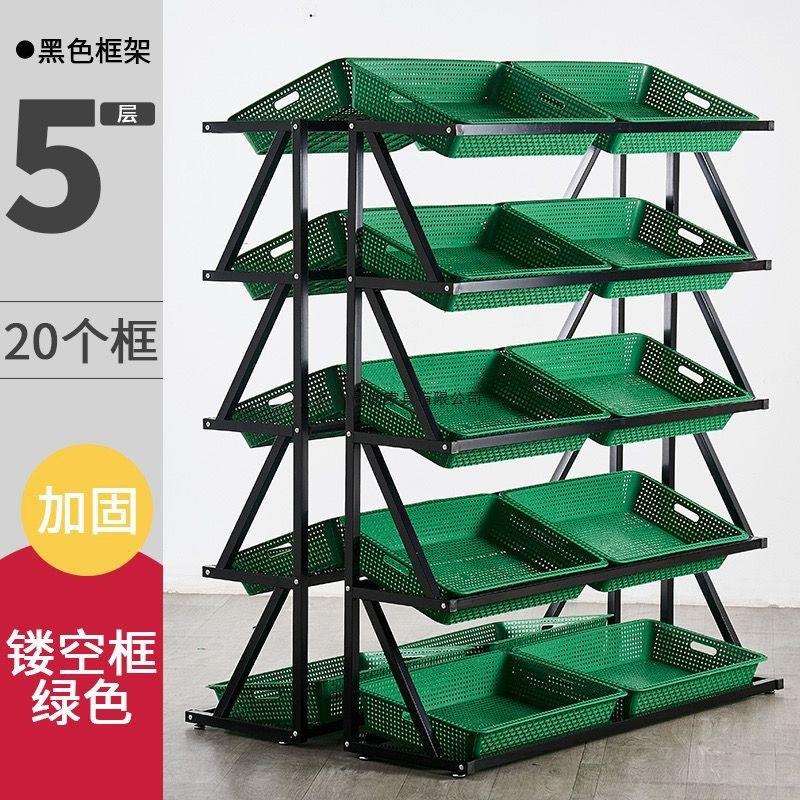 超市水果蔬菜货架展示架置物架创意多层菜架商用便利店架子果蔬架
