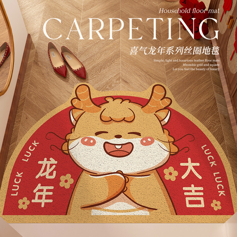 龙年入户门地垫门垫红色喜庆乔迁耐脏丝圈进门地毯可剪裁脚垫垫子,居家布艺,入户地垫,淘宝优惠券,粉丝福利购,淘宝优惠卷