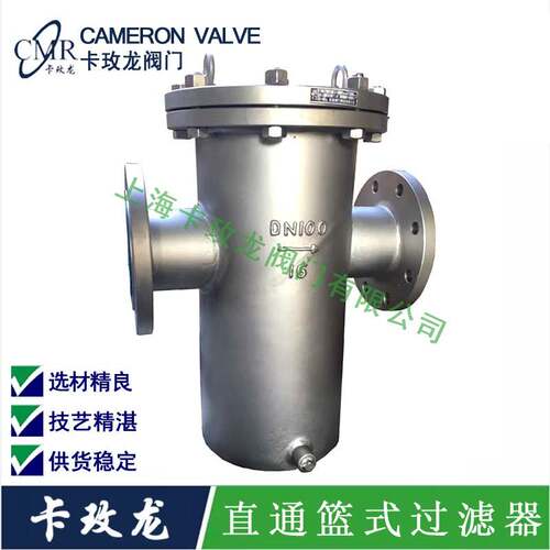 SBL14-16P 不锈钢304篮式过滤器 快开效精密篮式过滤器 DN50