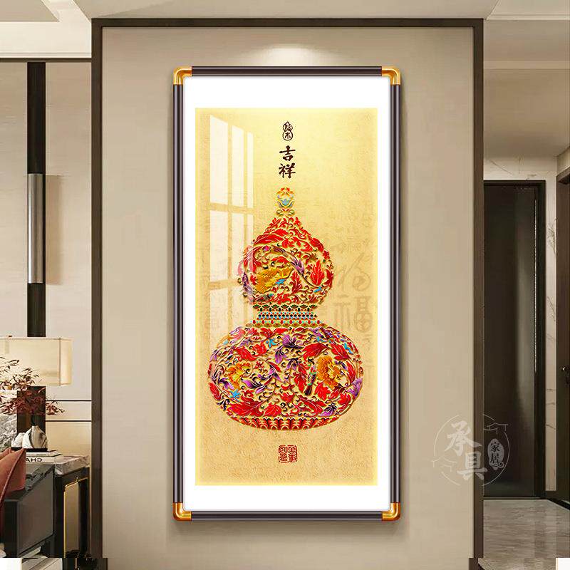 新中式铜角框福字挂画入户玄关装饰画五福临门壁画寓意好葫芦墙画图片
