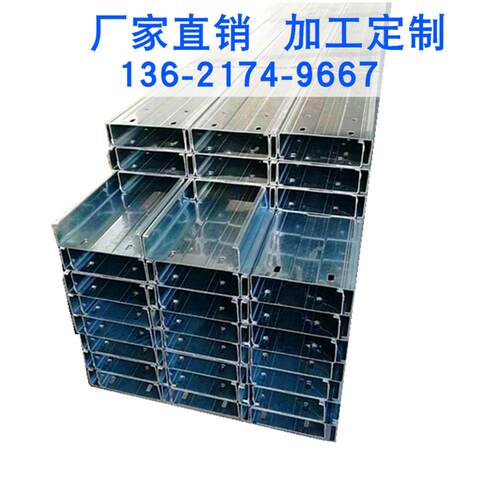 现货直销c型 u型钢 z型条 镀锌C型钢 镀锌水槽加工 电线槽压线槽