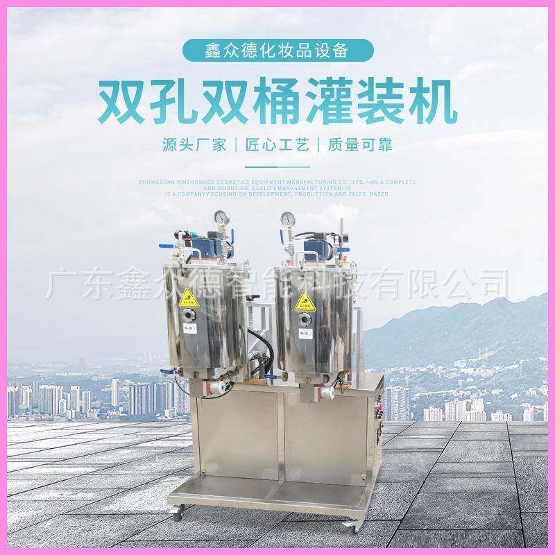 双筒双孔SKST系列灌装机化妆品类化工全自动充填器口红灌装填充机