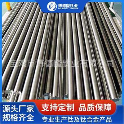 TC4钛合金棒 TA1/TA2纯钛棒 TC22耐高低温耐损钛圆棒 规格齐全