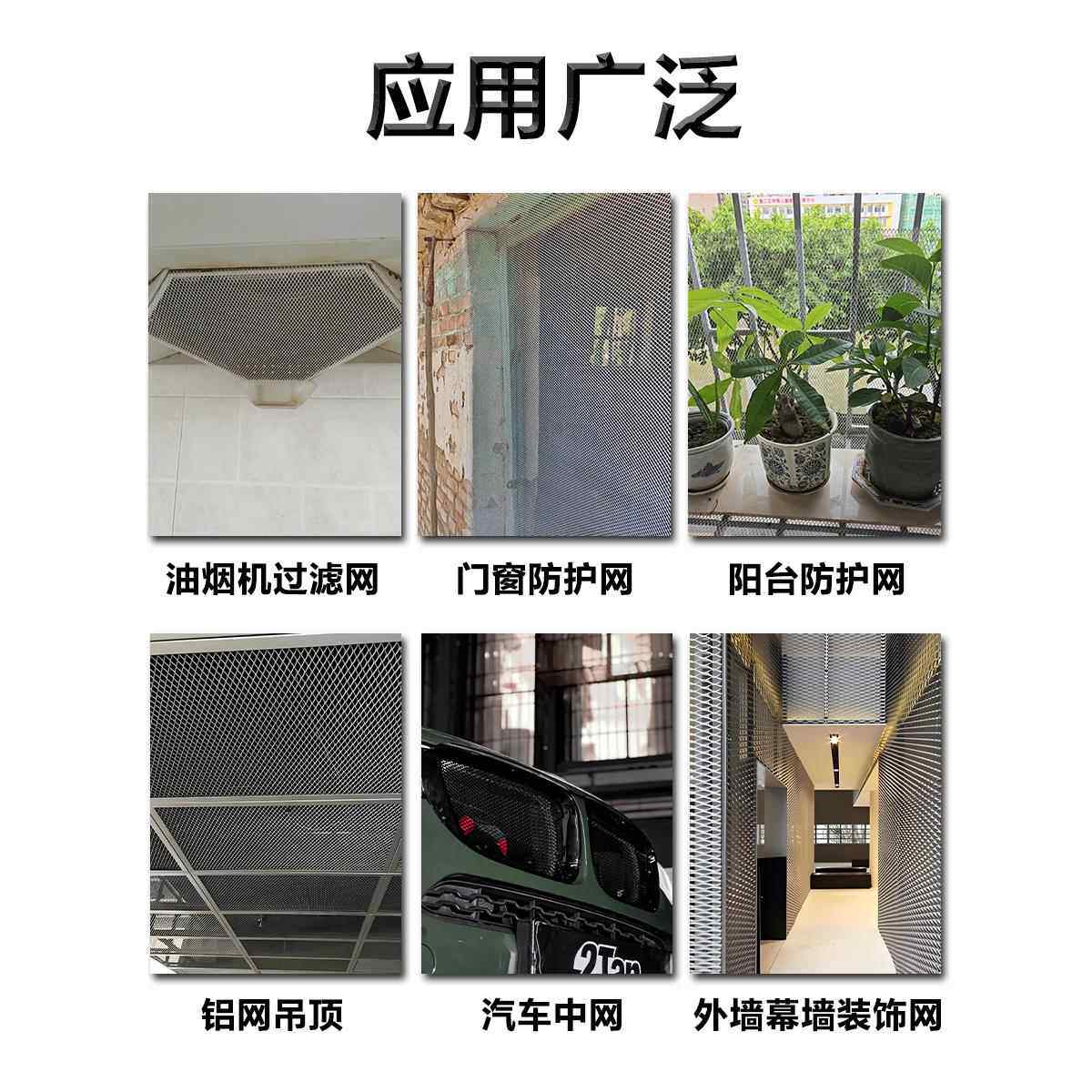 支持黑色喇叭网可裁剪菱形铝合金音箱防尘网汽车喇叭网装饰网