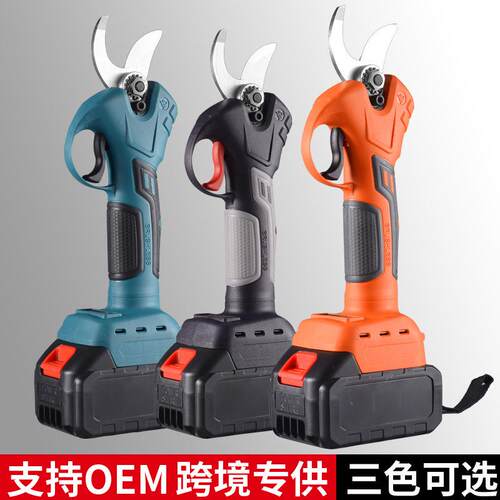 电动修枝剪刀果树剪树枝剪刀锂电充电式剪子园林修枝粗枝剪电剪子
