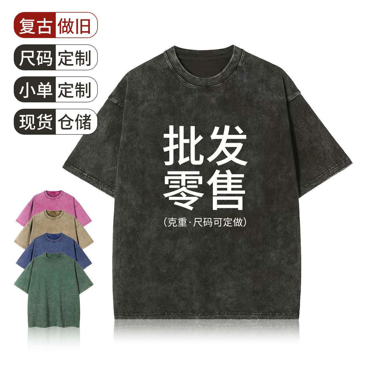 5 Pack Oversized Tshirts for Men Gym Vintage Heavyweight Cot图片