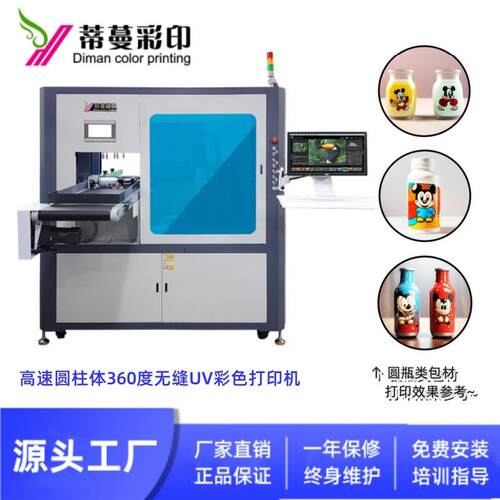 UV打印机笔筒圆珠水彩笔图案印刷圆柱体圆筒文具盒多色彩喷墨打印