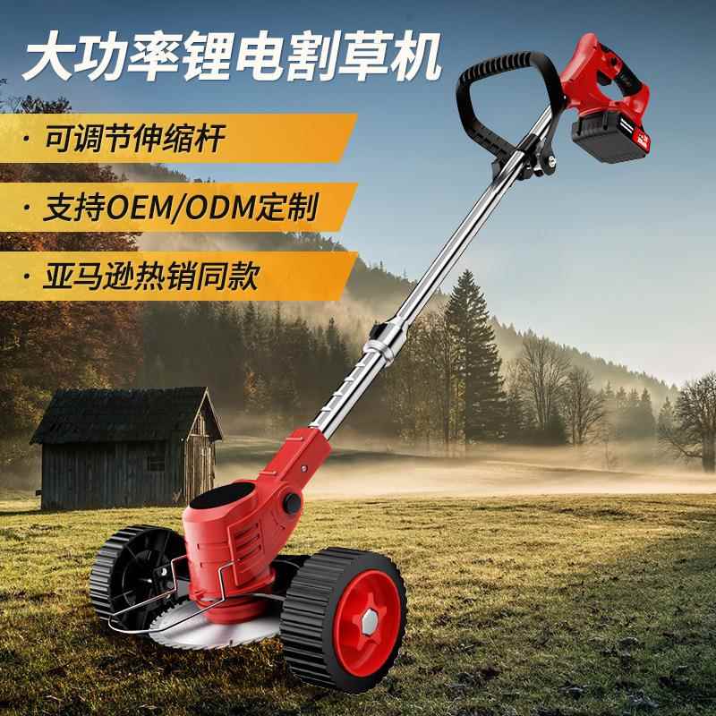 大功率割草机锂电长续航农用除草机亚马逊外贸便携电动新款割草机