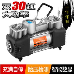 打载充气泵12V多双缸加气数显用途汽车小车轿车轮胎便携式 825气泵