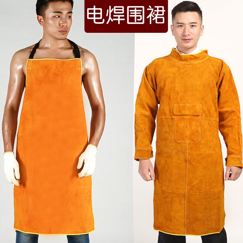 电焊牛皮围裙焊工专用反穿衣焊接防护服隔热耐高温防火花防护罩衣