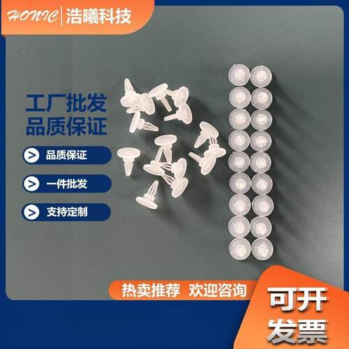 平底背胶间隔柱背胶平底PC板隔离柱电脑主板支撑柱