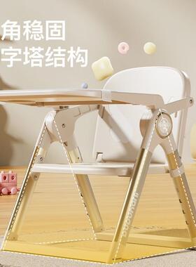 plaki椅ds携式REQ婴儿童餐椅便可折叠家用宝宝吃饭桌子y多功能学