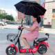 创意电动车单车专用 防晒风伞行骑行伞 偏心三3折叠伞抗台夏季