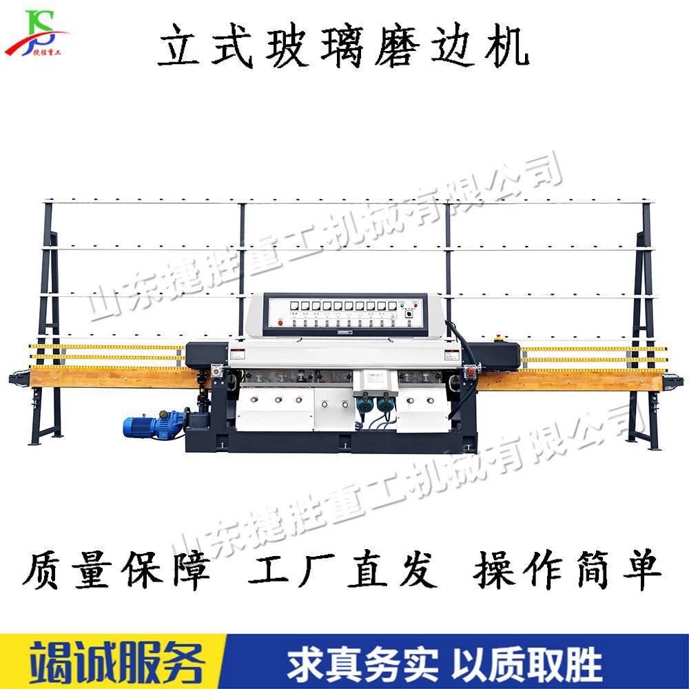 立式玻璃磨边机晶钢门直线修边设备工业橱柜门倒角机