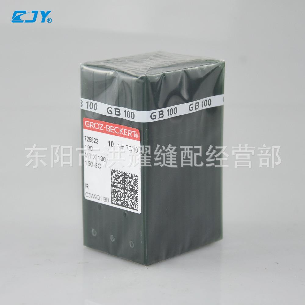 MT*190 德国格罗茨机针MTX190开袋机针150SC 进口缝纫机针