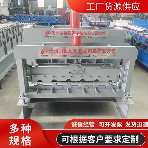 琉璃瓦压瓦机彩钢瓦成型机设备压瓦机冷弯式琉璃瓦压瓦机