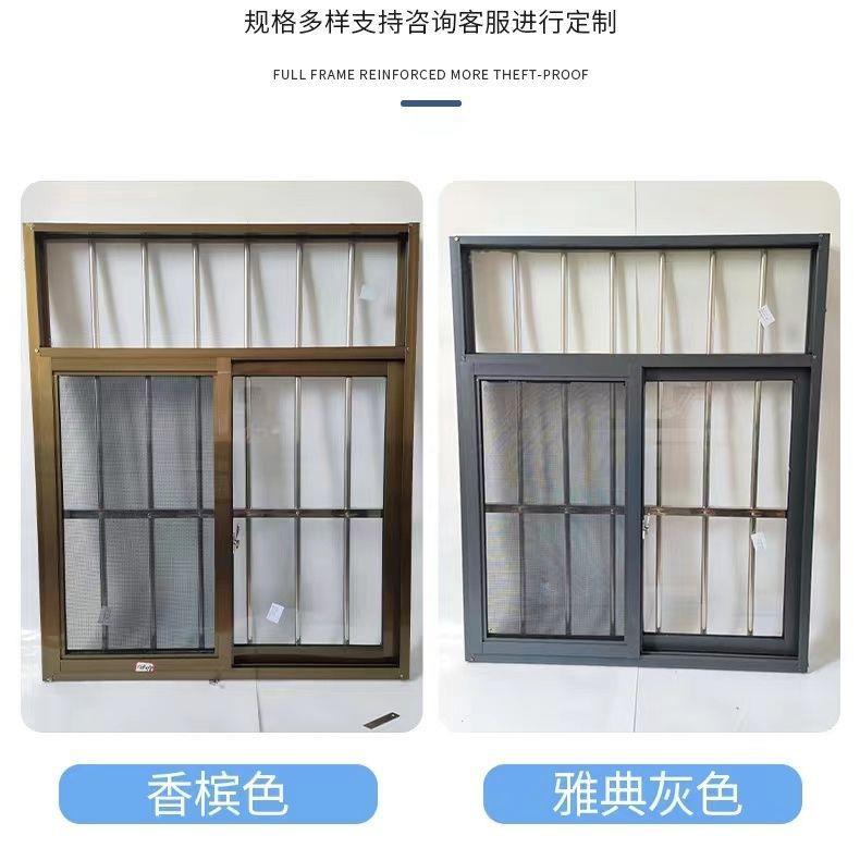 铝合金窗户农村自建房活动板房防网纱窗不锈体钢一厂家直供厂房自